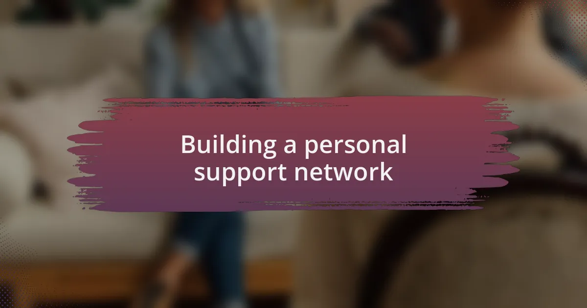 Building a personal support network