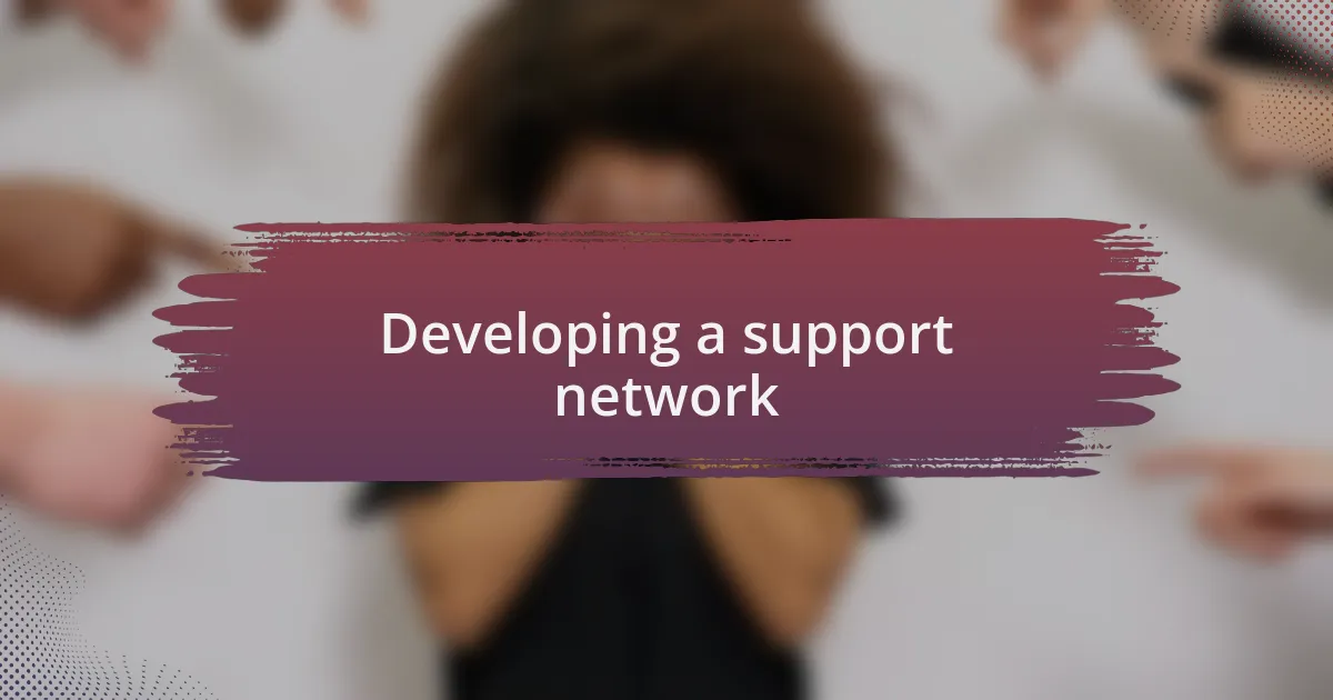 Developing a support network