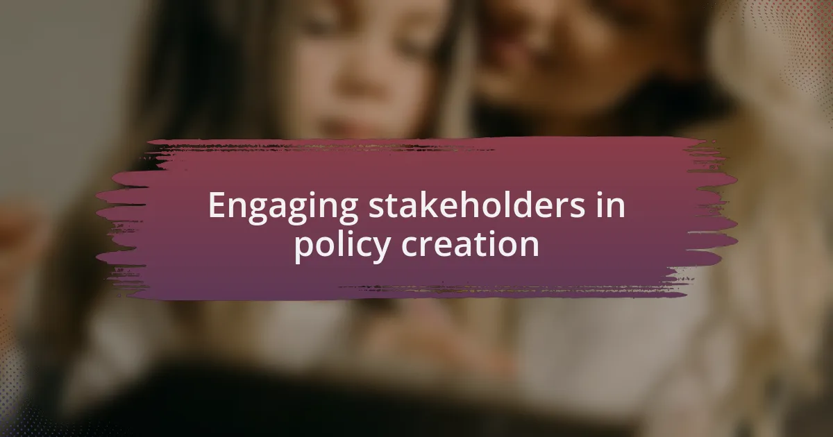 Engaging stakeholders in policy creation