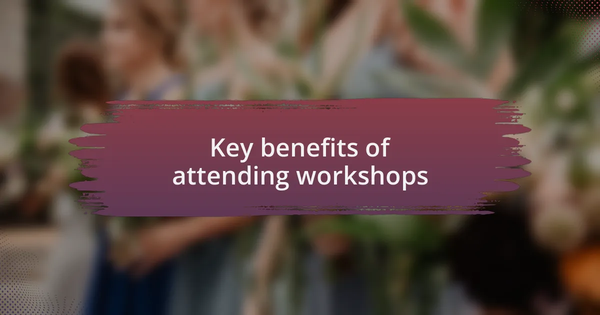 Key benefits of attending workshops