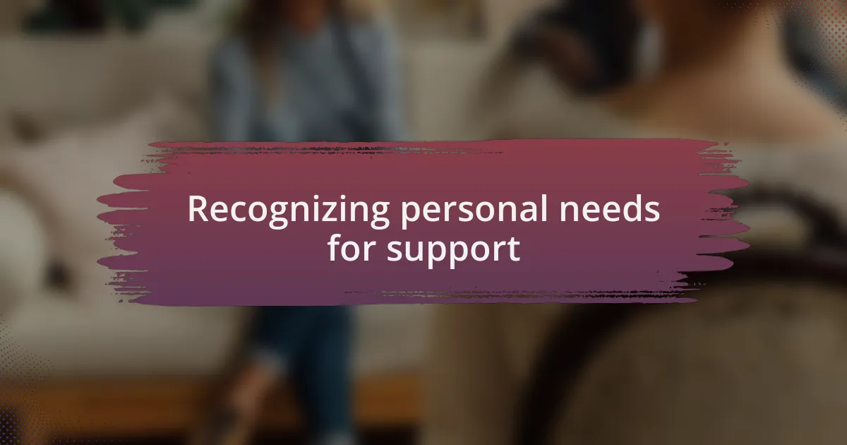 Recognizing personal needs for support
