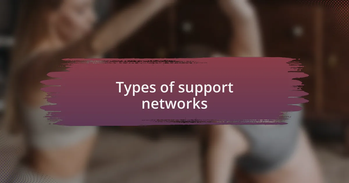 Types of support networks